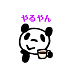 オーサカパンダ コミュニティ（個別スタンプ：20）