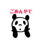 オーサカパンダ コミュニティ（個別スタンプ：21）
