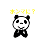 オーサカパンダ コミュニティ（個別スタンプ：22）
