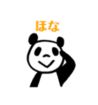 オーサカパンダ コミュニティ（個別スタンプ：24）