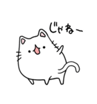 ふにゃねこ 毎日使えるネコ(まめけろ)（個別スタンプ：2）