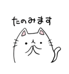 ふにゃねこ 毎日使えるネコ(まめけろ)（個別スタンプ：3）