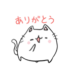 ふにゃねこ 毎日使えるネコ(まめけろ)（個別スタンプ：4）