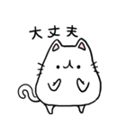 ふにゃねこ 毎日使えるネコ(まめけろ)（個別スタンプ：7）