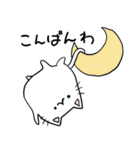 ふにゃねこ 毎日使えるネコ(まめけろ)（個別スタンプ：10）