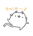 ふにゃねこ 毎日使えるネコ(まめけろ)（個別スタンプ：27）
