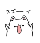 ふにゃねこ 毎日使えるネコ(まめけろ)（個別スタンプ：36）