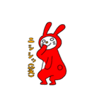 赤うさぎちゃん（個別スタンプ：3）