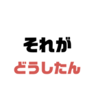 指定校 VS 一般, 浪人【大学受験】（個別スタンプ：33）