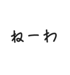 送りすぎたら嫌われちゃうよ...（個別スタンプ：3）