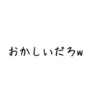 送りすぎたら嫌われちゃうよ...（個別スタンプ：7）