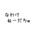 送りすぎたら嫌われちゃうよ...（個別スタンプ：8）