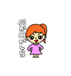 みんなわたしのともだち（個別スタンプ：9）