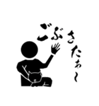 Black Man sr.00（個別スタンプ：1）