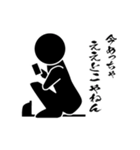 Black Man sr.00（個別スタンプ：3）