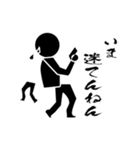 Black Man sr.00（個別スタンプ：7）