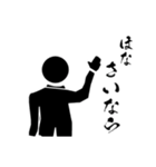Black Man sr.00（個別スタンプ：8）