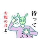 顔色の悪いうさぎスタンプ（個別スタンプ：20）