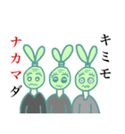 顔色の悪いうさぎスタンプ（個別スタンプ：30）