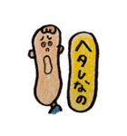 イラストスタンプ ヘタレ編（個別スタンプ：17）