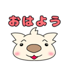 コアラの日常会話（個別スタンプ：1）