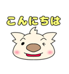コアラの日常会話（個別スタンプ：2）