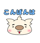 コアラの日常会話（個別スタンプ：3）