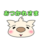 コアラの日常会話（個別スタンプ：5）