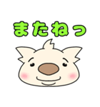 コアラの日常会話（個別スタンプ：16）