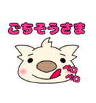 コアラの日常会話（個別スタンプ：17）