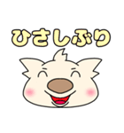 コアラの日常会話（個別スタンプ：19）