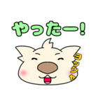 コアラの日常会話（個別スタンプ：20）