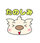 コアラの日常会話（個別スタンプ：23）