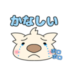コアラの日常会話（個別スタンプ：24）