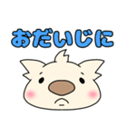 コアラの日常会話（個別スタンプ：33）