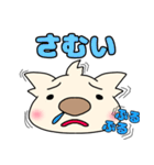 コアラの日常会話（個別スタンプ：40）
