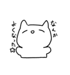 クズPT学生（個別スタンプ：1）