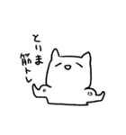 クズPT学生（個別スタンプ：2）