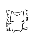 クズPT学生（個別スタンプ：4）