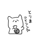 クズPT学生（個別スタンプ：5）
