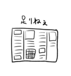 クズPT学生（個別スタンプ：10）