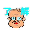 オヤジの会 専用スタンプ（個別スタンプ：1）