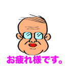 オヤジの会 専用スタンプ（個別スタンプ：2）