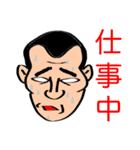オヤジの会 専用スタンプ（個別スタンプ：6）