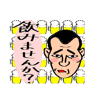 オヤジの会 専用スタンプ（個別スタンプ：8）