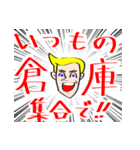 オヤジの会 専用スタンプ（個別スタンプ：9）