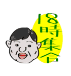 オヤジの会 専用スタンプ（個別スタンプ：12）