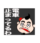 オヤジの会 専用スタンプ（個別スタンプ：15）