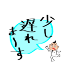 オヤジの会 専用スタンプ（個別スタンプ：16）