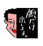 オヤジの会 専用スタンプ（個別スタンプ：18）